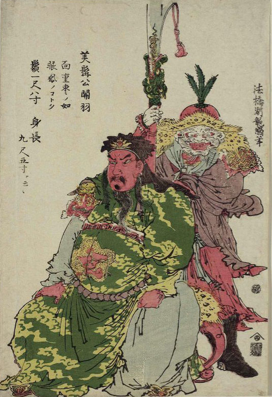 History of Art:The Art of Asia - JAPANESE PRINTS